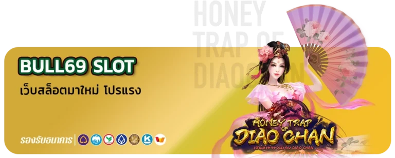 bull69 slot